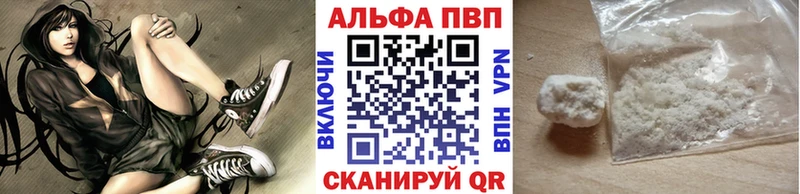 Alfa_PVP СК  omg ONION  Гремячинск 