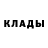 Метадон methadone Davi Siotta