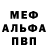 А ПВП мука ANDOFF 2