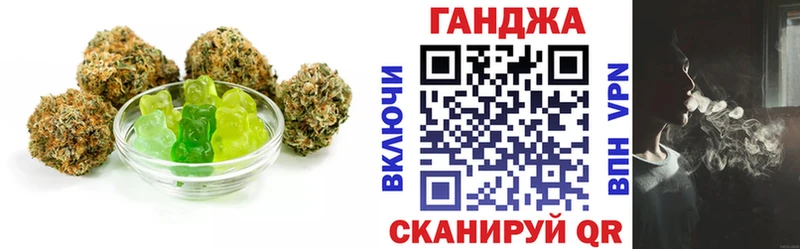 Canna-Cookies конопля  мега как войти  Гремячинск  купить наркотики цена 