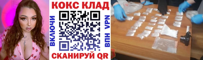 как найти наркотики Гремячинск Кокаин Боливия