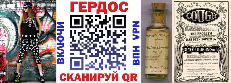 Героин гречка  Гремячинск 