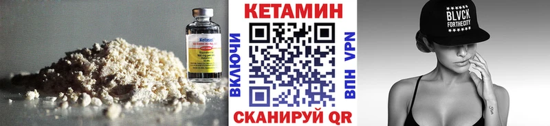 Кетамин ketamine  купить наркотик  Гремячинск 