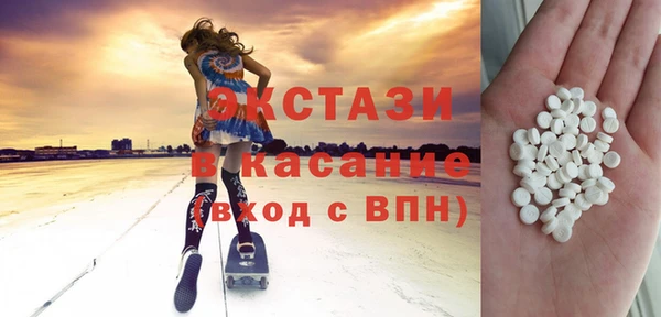 spice Белоозёрский