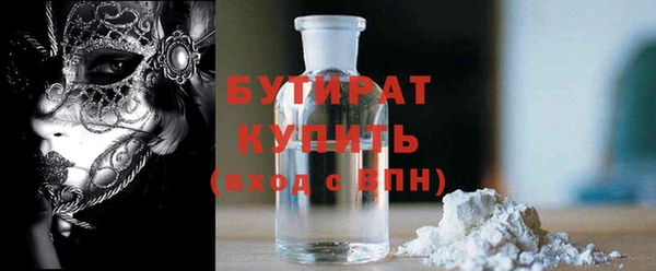 spice Белоозёрский