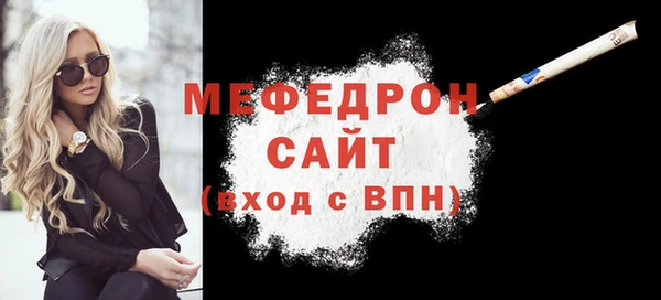 дживик Белокуриха