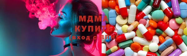 кокс Беломорск