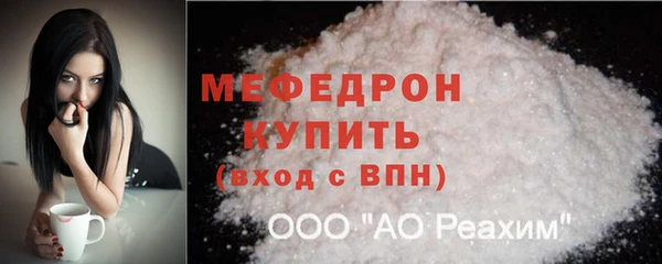 дживик Белокуриха