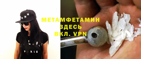 дживик Белокуриха