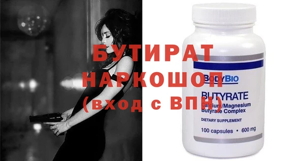 spice Белоозёрский