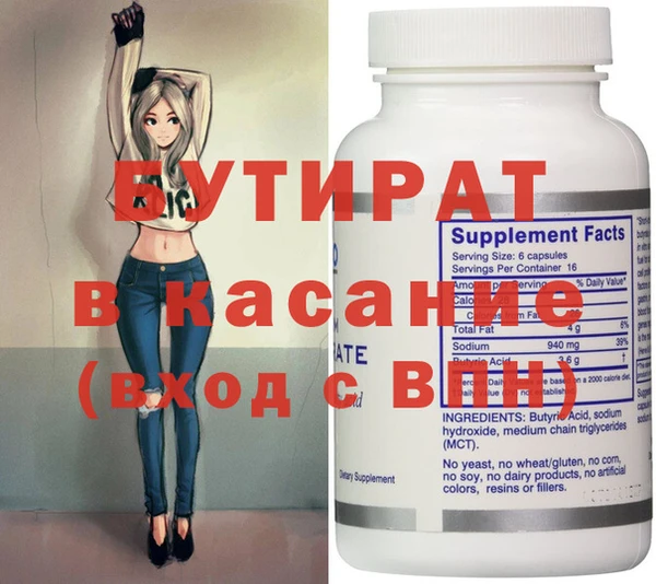 spice Белоозёрский