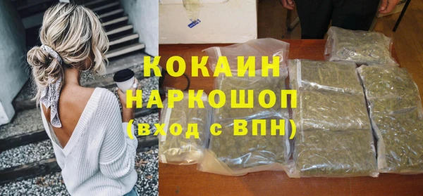 кокс Беломорск