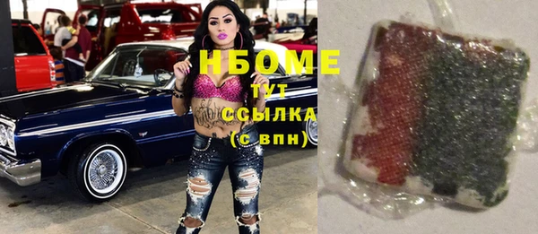 кокс Беломорск