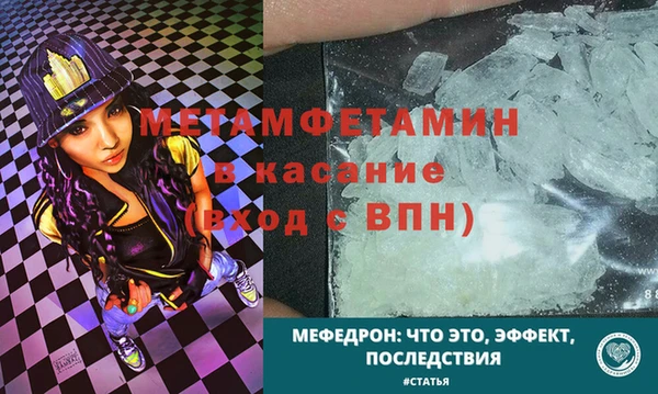 кокс Беломорск