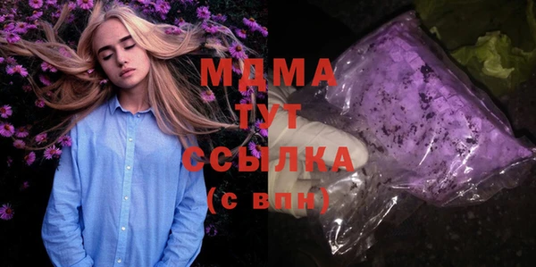 кокс Беломорск