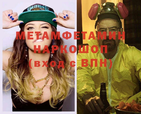 дживик Белокуриха