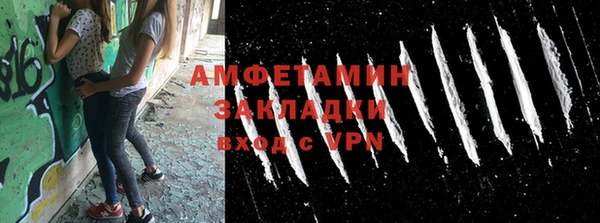 скорость mdpv Грязовец