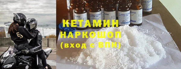 spice Белоозёрский