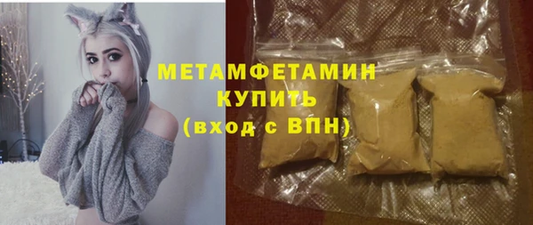 spice Белоозёрский