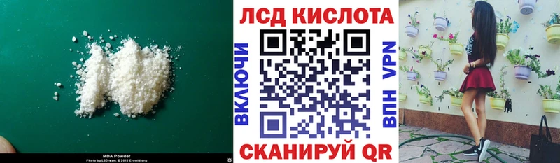Лсд 25 экстази кислота  Гремячинск 