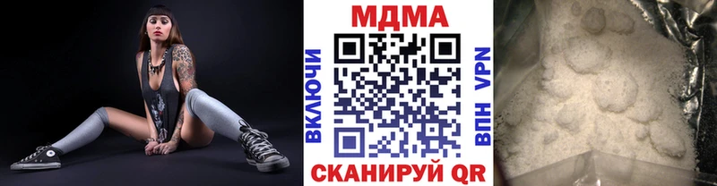 МДМА Molly  блэк спрут ТОР  Гремячинск 