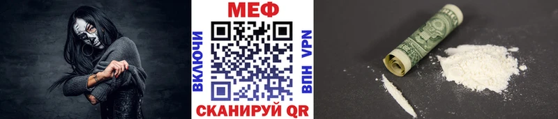 Мефедрон мука  Гремячинск 