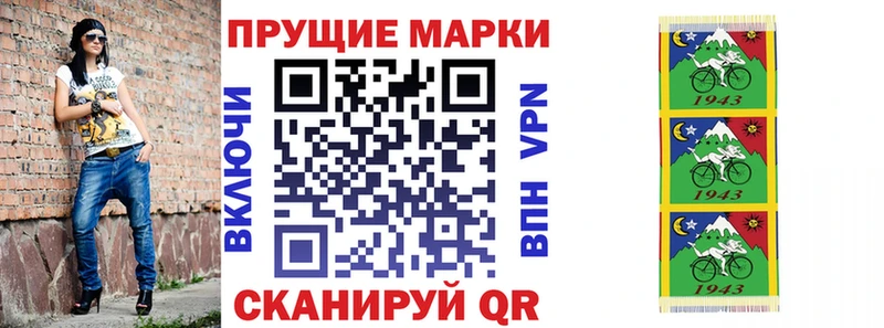 Наркотические марки 1,5мг  купить наркоту  Гремячинск 