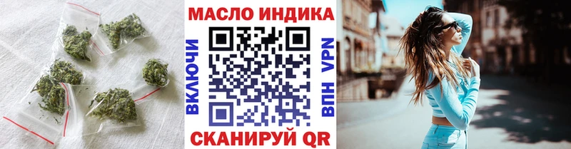 закладка kraken Дистиллят ТГК Wax Гремячинск